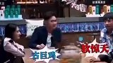 综艺爆笑名场面 大张伟 神一样的反义词哈哈哈哈笑疯了！太损了太损了
