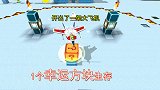 迷你世界：一个幸运方块生存，我斩获黑龙宝罐，还挖出1架大飞机