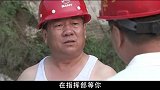 纪委的书记找县长有事 县长从工地赶来应对