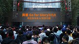赛睿 Go for Glory 2018 新品发布会
