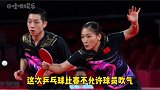 这次奥运会乒乓球比赛不允许吹气 许昕这个欲吹又止给我笑到了哈哈哈哈哈哈 提上来一口气硬是憋了回去