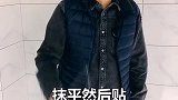 这还不赖你？嘿嘿...砸了重铺吧！装修