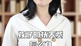 80%的家庭都买错了！这三种保险不要买。学浪计划 科普 涨知识 避坑指南