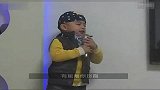 [搞笑]3岁宝宝唱大笑江湖pk小沈阳