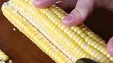来看看大厨是怎么切玉米粒的，切出来的玉米很整齐，完美的刀工！