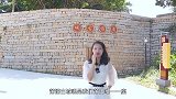 这座古城必须铭记在心！抗倭名史流传百年，表嫂带你回顾历史