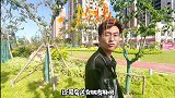 如果买房送女朋友你不来看看吗