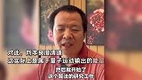 博士国内要求月薪五千求职失败，如今在美国年薪1.2亿美元？当事人辟谣