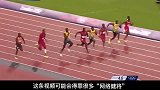 正常人百米赛跑用8秒跑完，身体会怎么样？网友：这能撑得住吗？
