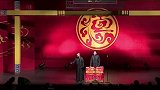 德云社：郭德纲这段相声，需要仔细的品，越听越有道理！