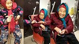 暖！107岁妈妈给84岁女儿捎糖吃 女儿脸上瞬间笑开花