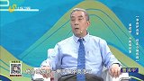 看症状 分疾病轻重