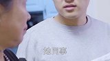 碰到这么“热情”的婆婆，你会怎么办呢这个话题有点料 剧情