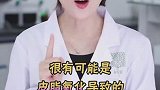 教你一招，不做黄脸婆