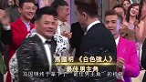 马国明终获视帝，众望所归全场鼓掌，被绯闻女友颁奖