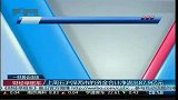 上周五沪深两市的资金合计净流出87.9亿元