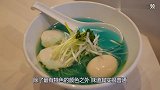 日本的“网红”拉面,900元一碗,汤底像洁厕剂!