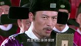 大臣朝廷之上弹劾太监，不料老太监老奸巨猾，竟开始打感情牌
