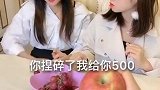 一个家庭地位最高的男人