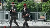 欧洲杯-16年-恐袭阴云笼罩欧洲 法国加强警备安保-新闻