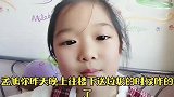 不怕东北小丫头没文化，就怕她说东北话，论方言拿捏得妥妥的