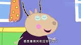 小猪佩奇：羚羊夫人带着孩子们跳舞，太热闹了，孩子们跳得不错
