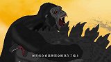 哥斯拉逼人太甚，黑金刚直接爆发了，哥斯拉被愤怒的黑金刚干掉了