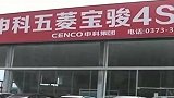 新车上路经常“发抖”？4S店态度令人气愤！车主不满！