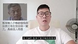 郭刚堂儿子郭新振选择和养父母生活的唯一意义，是给别人希望