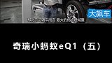全塑料外壳，一撞就得换