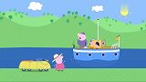小猪佩奇：勇敢的佩奇，坐着船去游玩，想着大海深处出发吧