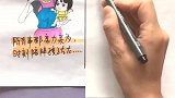 第2次当妈，变成了这样子