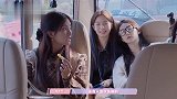 赵粤要当硬糖少女搬运工，张艺凡吐槽：家里是得有个男人了！