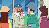 蜡笔小新最新番：野原一家和妮妮一家捡栗子，小新中奖了