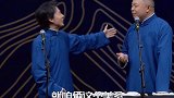 阎鹤祥：自己买卖不上心德云社 郭麒麟 阎鹤祥