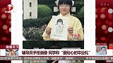 辅导员手绘画像 同学称“最贴心的毕业礼”