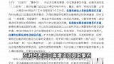 支持福建建设两岸融合发展示范区十项措施出台：台胞来闽“想来即来”