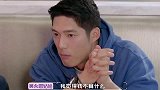 王子文跟吴永恩家长情投意合，注意吴永恩的表情，网友：快点结婚
