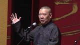 郭德纲：说相声不能太雅，你们别总攻击我，低俗不好么