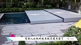 炫富新境界，土豪配备隐形泳池，是为了低调吗