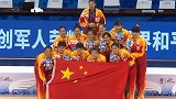 军运会女篮颁奖仪式：中国八一女篮全员携手登顶最高领奖台