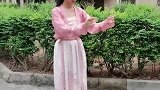 #汉服小姐姐 ，晚上来一段越剧花中君子，选段#舞台无处不在