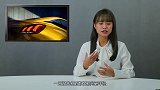 10.13侃车资讯 名爵5到来，丰田销量突出