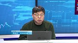 20180418-芯片井喷 贸易战咋掘金？