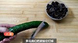 黄瓜拌黑木耳