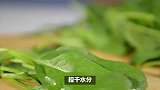 菠菜怎样做才好吃？推荐10种做法，简单营养味道鲜，家人都爱吃