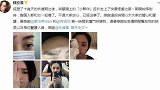 阿娇额头受伤照曝光，细长疤痕呈紫红色 透露将痊愈
