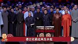 德云社再有大动作，央视接连邀请于谦郭麒麟出山？郭德纲终于翻身