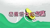 姜昆女儿罕见亮相，女儿直呼其名不叫爸爸，还曾是红极一时的童星