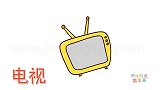 生活简笔画大全，画可爱的电视简笔画